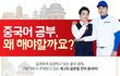 류현진 이불킥 자료