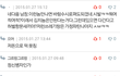 레알 진심 더러운 한국놈들 속마음 딱 들킴