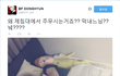 (아이돌)리더침대차지하는 막내