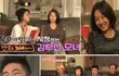 작정하고 본방사수 4회 프리뷰