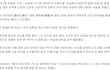 이슬람화 프랑스 인젠 IS수출국으로 전락