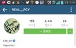 찬열이 카톡 왜삭제햇어?