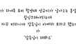 김성규 일화 (실체다드러남)