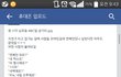 딸이 아이돌빠수니짓하면어떻게할거야?