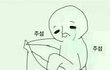 나만aa아니지..?
