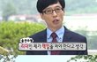 한국예능 특징