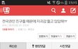 아직 초6병 안지난 02년생 클라슼ㅋㅋㅋㅋㅋㅋㄷㄷ