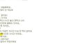 전업주부들봐라 니들이 힘들다고 ? 