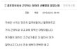 결혼정보업체의 현실...여탕