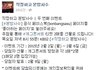'작정하고 본방사수' 이벤트