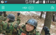 군대에서도 즐거운 스윙스