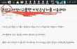 ㄱㅊ녀가 전업주부가 되면 무서운 현실.jpg