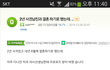 의사에게 고백받은 약혼녀