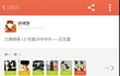 +++추가)멤놀인이 술을마신뒤 반응