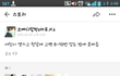 한달에고백18~20번받는분