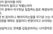 이런여자 피하는게 맞나요??