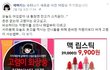 인터넷에서 화장품 사는거 괜찮을까요? ㅠㅠ