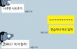 남자는 반할거라는 말 장난으로 써요?