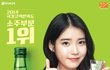 사진有] 아이유덕후가 만취해서 한일..