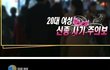 20대여자 신종 아르바이트