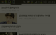 엑소아이유욕하는꼬라지