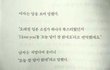너에게 다시