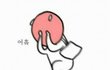 발렌타인때 초콜릿 줄까 생각중인데 ㅠㅠㅠ 