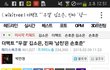 이번에는 김소은 손호준?