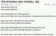 썸이 식는 것, 끝나가는 과정
