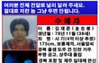 사기꾼은 어디가서도 사기치죠. 잡아 벌해야. . . 