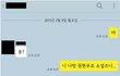 여사친이 나랑 내친구로 게이소설 씀.....