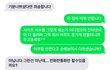 모델면접본다며 성추행