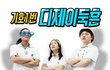 재미있게 살고있습니다 ㅋㅋㅋ