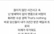 지코의 노래가 4분 16초인 이유