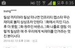 릴샴 떨어지면안돼 랩잘해;