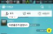 사진 有] 바람피는엄마를 어떡해야할까요?