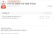 (3탄)설날을 앞두고 아버지가 5천만원의 택시를 팔아버렸습니다.