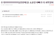 [원글지킴이] 남친초콜릿 다 쳐먹은 아빠