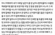 우리형멋잇는건지..무서운건지..