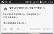 저번에 판에떴던 수지닮았다는여자