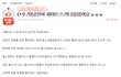 [원글지킴이] 남친의 화이트스키니