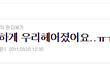 [원글지킴이] 억울하게헤어진여성분