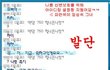 [원글지킴이] 빙페아가씨(판x)