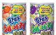 너희들 이거 다 알지? 이 음료수 왜 없어짐?
