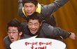 이 유행어들 알면 최소 중딩ㅋㅋ