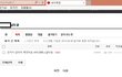(후기)조카가 강아지 죽였어요 싸이코패스같아요