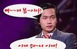 2005년도 유행어ㅋㅋㅋ 기억나시나요~?