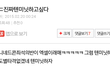 추가)엑소 텐미닛 다들어와ㅅㅂ