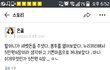 (무개념)세뱃돈액수가지고 가족을 팔아먹네