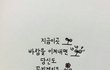다이어트마음가짐/다이어트자극